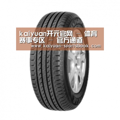 开元体育产品名称五