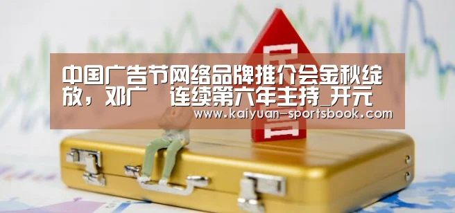 开元体育