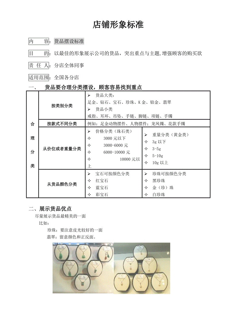 ‘开元官网’今日头条孵化纪录片《了不起的村落》树立短视频行业标杆(图2) 开元官网