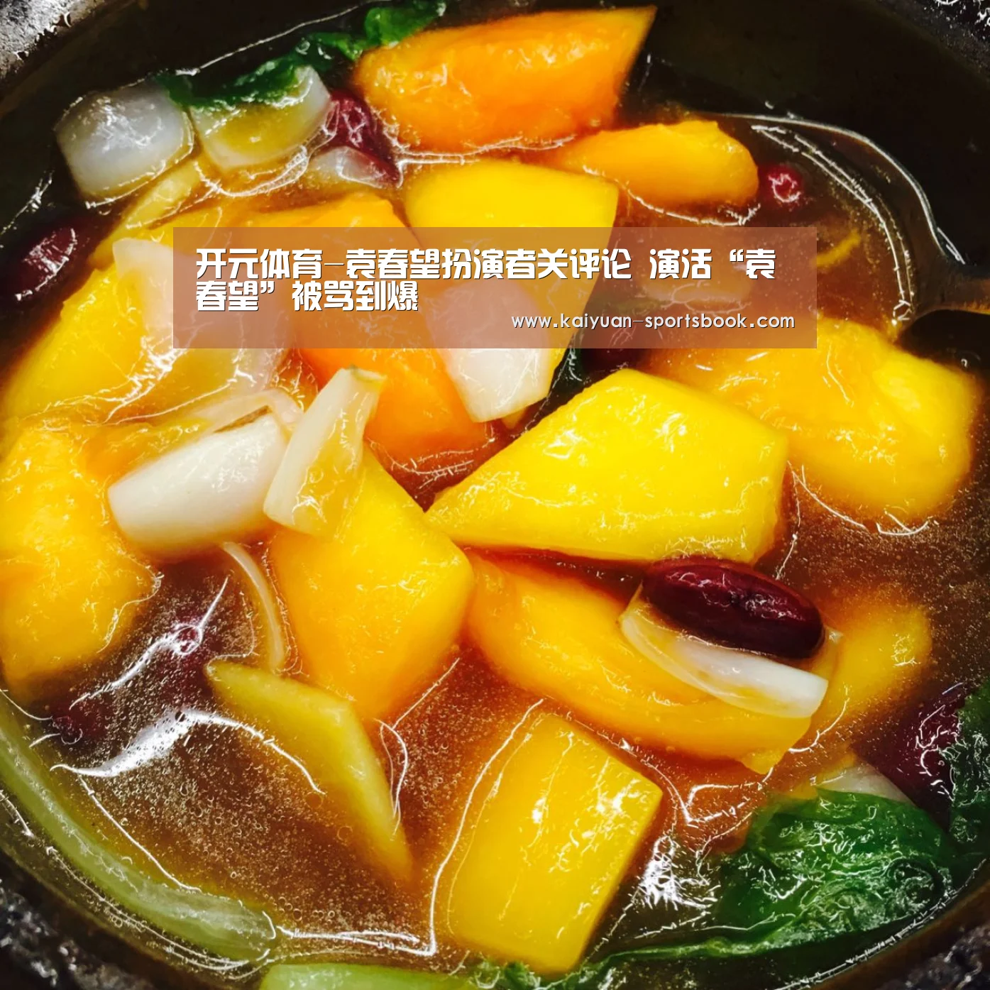 开元直播