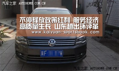 不停释放政策红利 服务经济高质量生长 山东趟出环评革新新路【开元直播】(图4) 开元官网