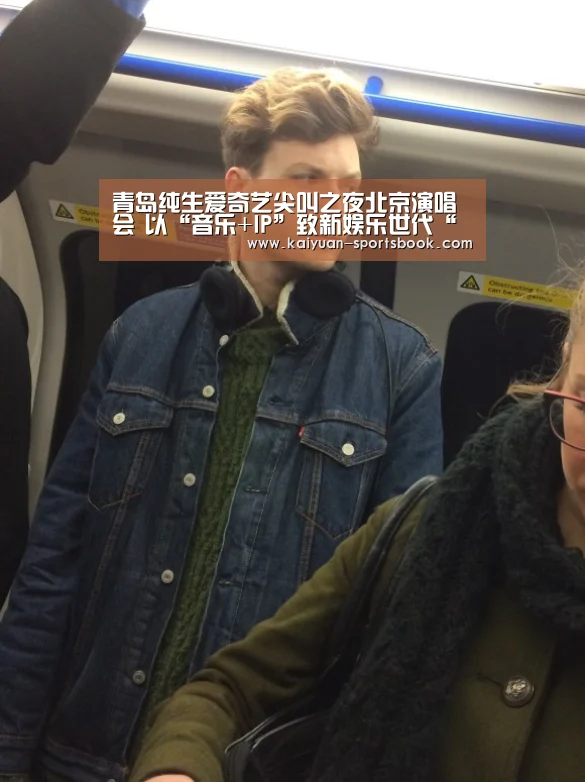 开元热点