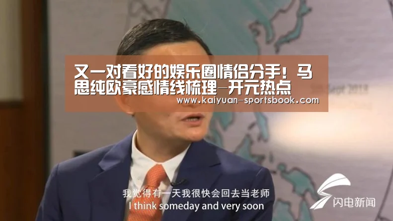 开元直播