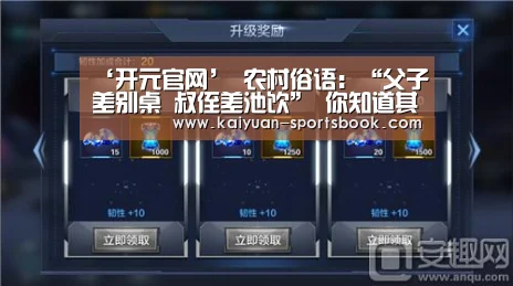 开元体育