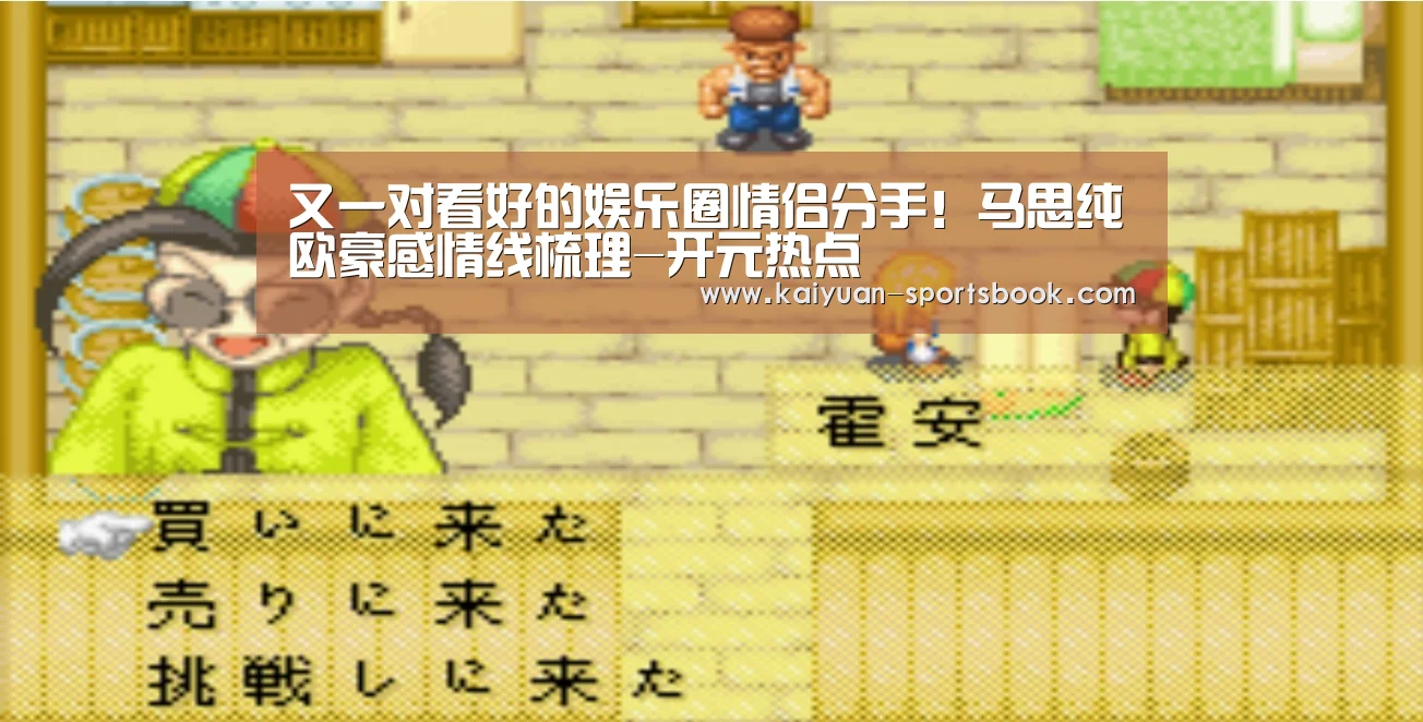 开元热点