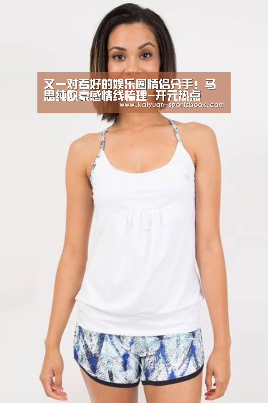 开元直播