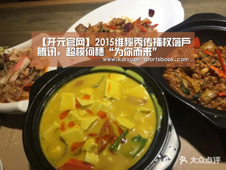 开元体育