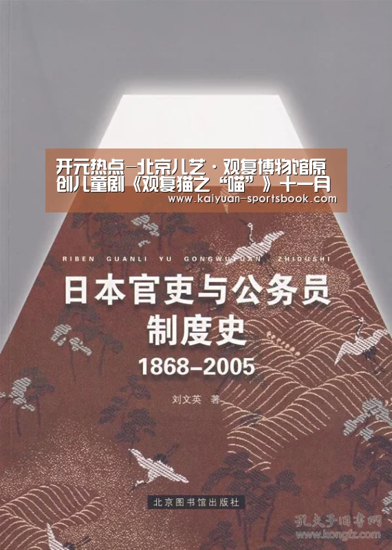 开元热点