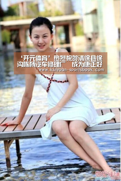 开元官网
