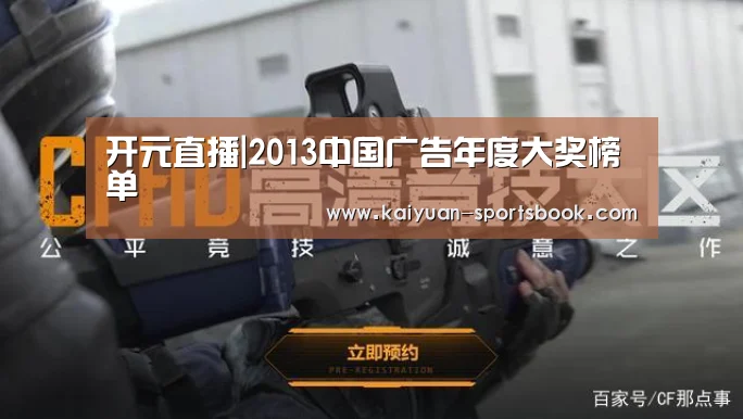 开元官网