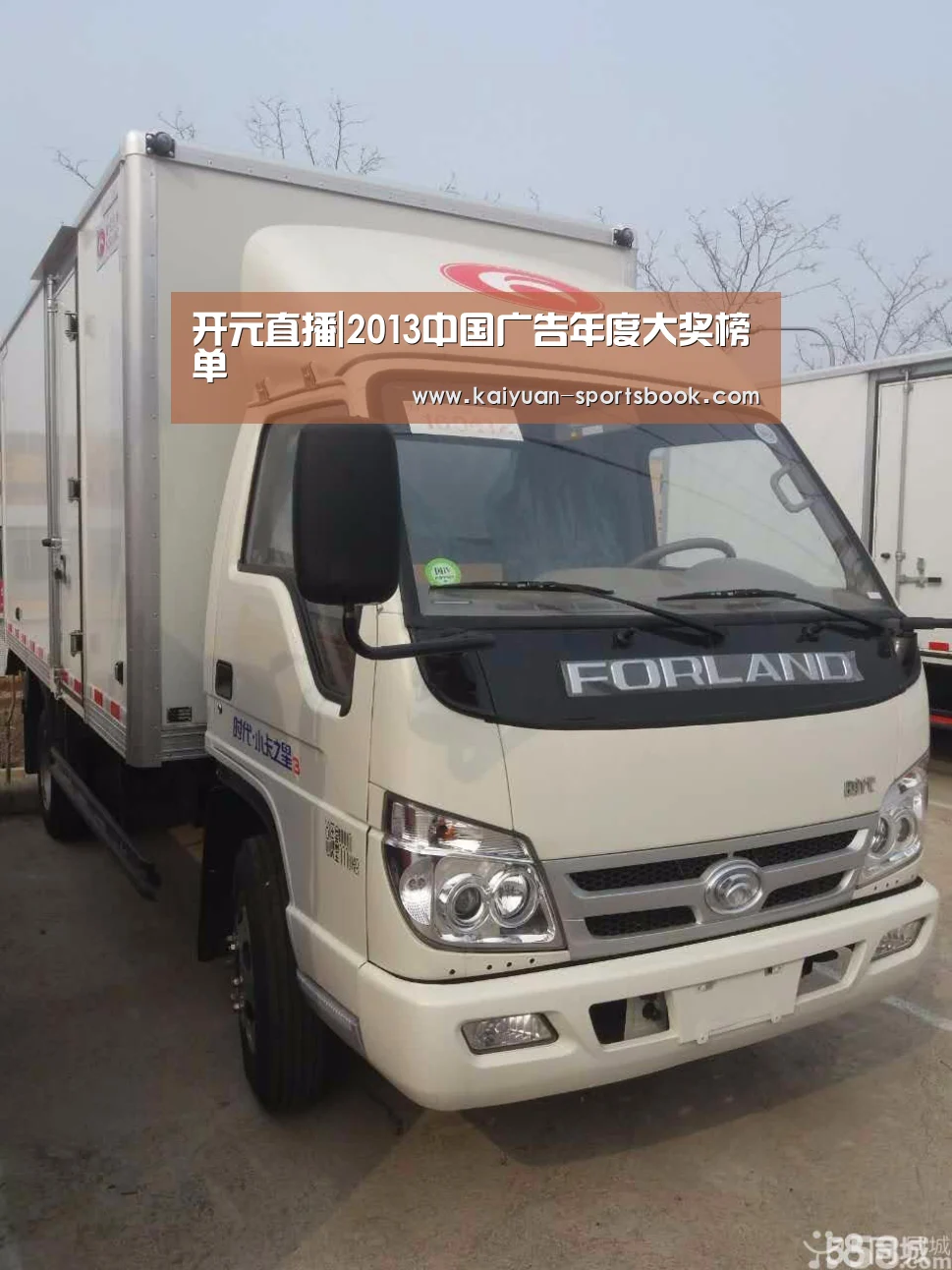 开元官网