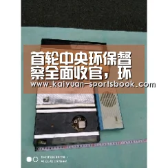 开元直播
