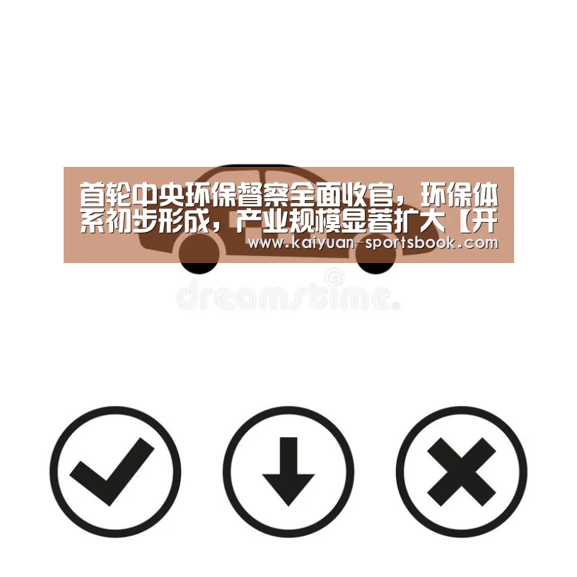 开元体育