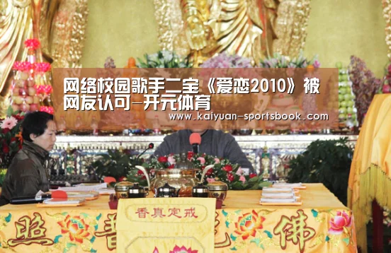 开元体育