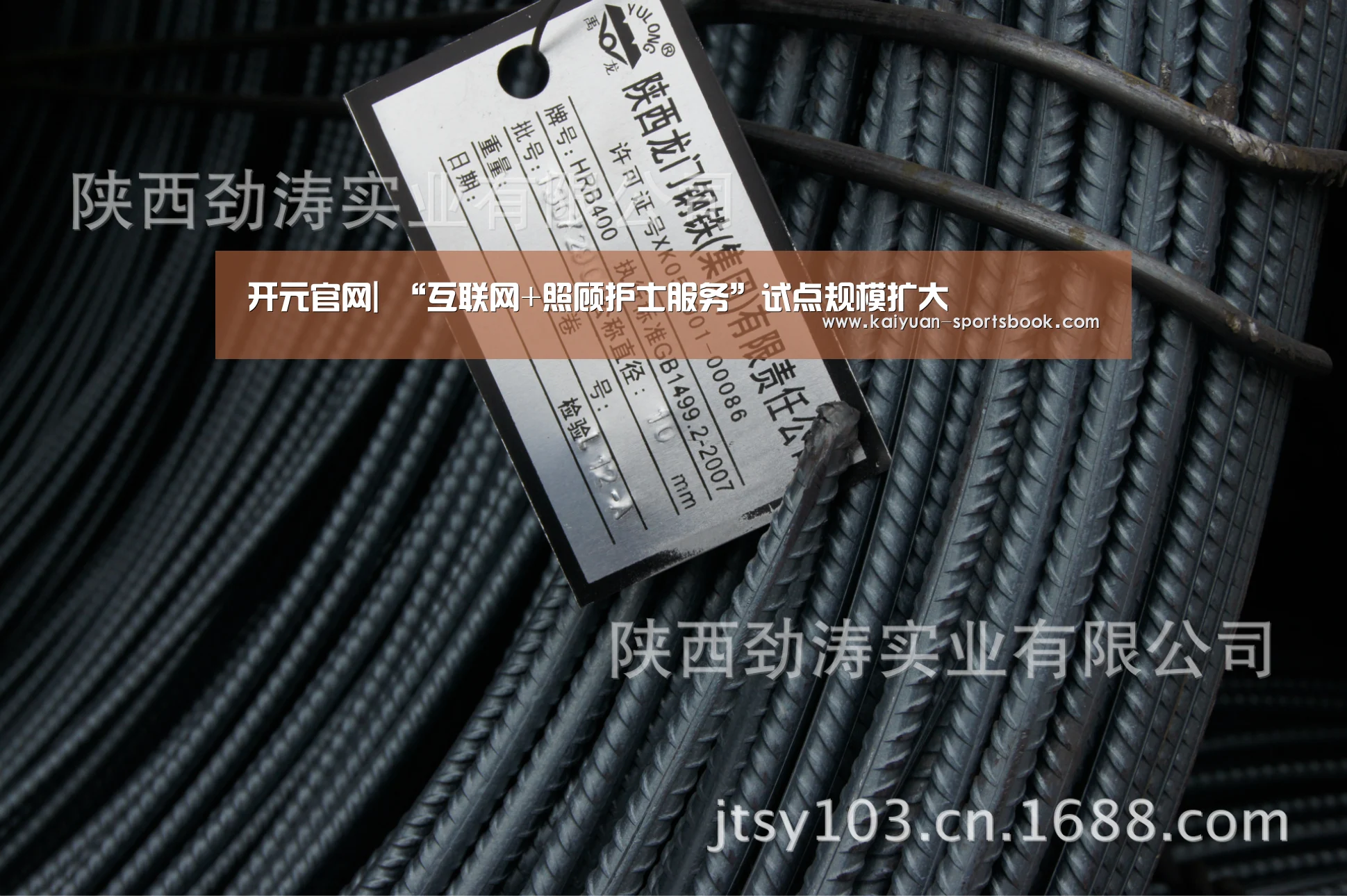开元官网|
“互联网+照顾护士服务”试点规模扩大(图1) 开元官网