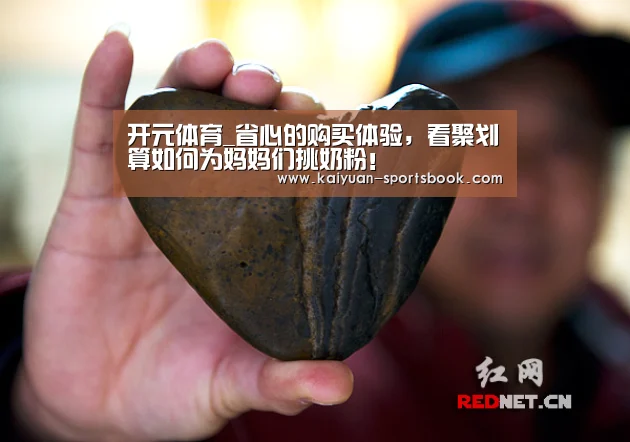 开元体育_省心的购买体验,看聚划算如何为妈妈们挑奶粉!(图2) 开元热点