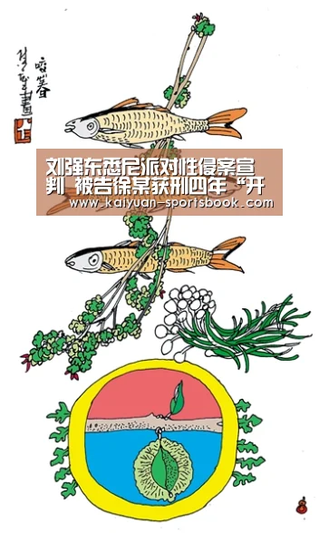 开元官网
