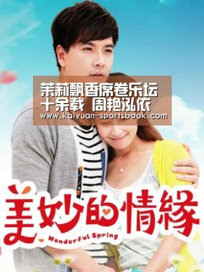 茉莉飘香席卷乐坛十余载 周艳泓依旧当泓不让“开元热点”(图3) 开元热点