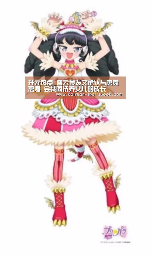 开元官网