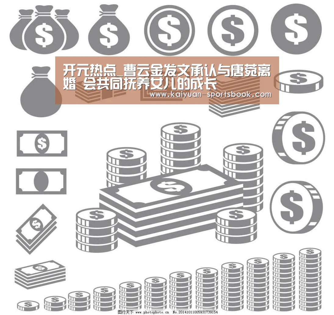 开元官网