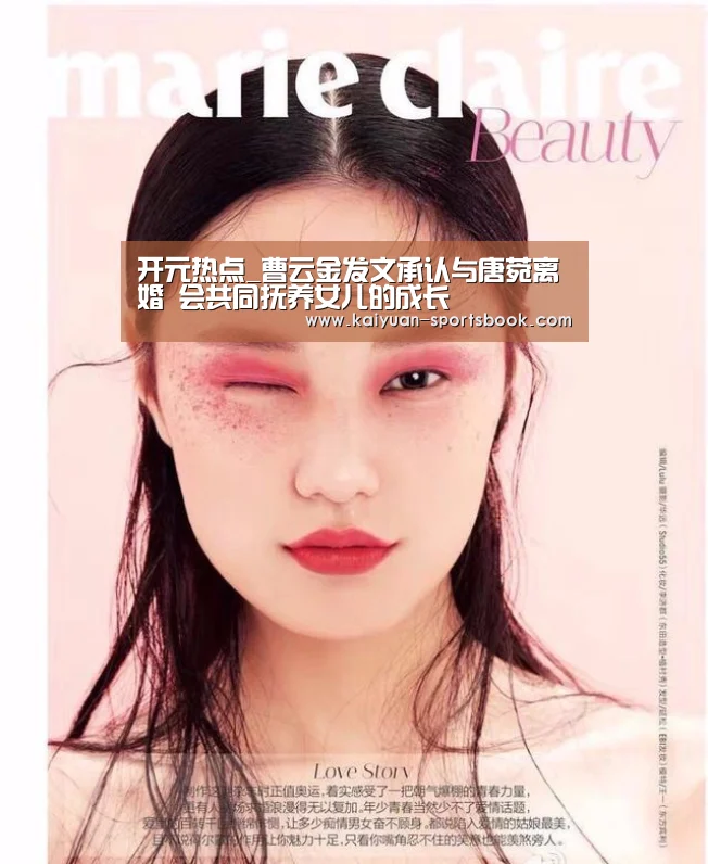 开元热点