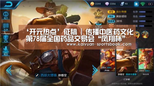 开元体育