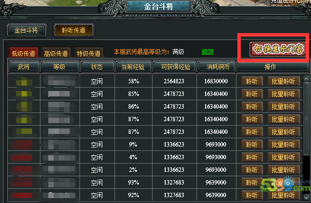 开元体育_对的爱情不用追!《非诚勿扰》教你正确处理亲密关系(图2) 开元热点